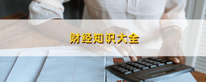 中标金额是什么意思？中标金额在项目竞标中的重要性如何？