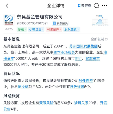 这又是哪个债惹事了？10月最后一天开庭 原告金鹰基金，被告华金证券、东吴基金