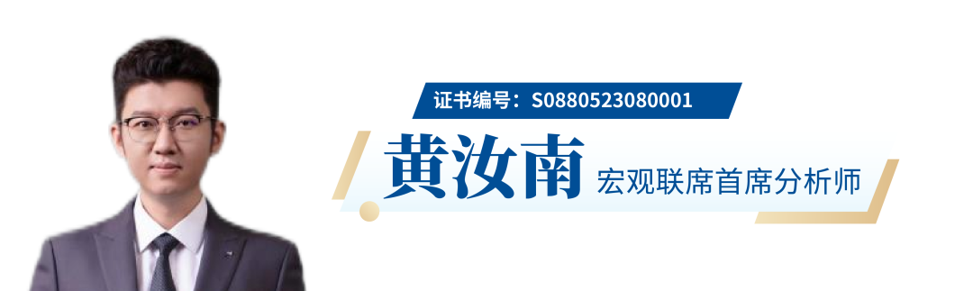 洞见｜9月26日中央政治局会议释放哪些信号？