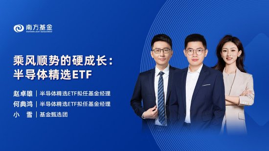 10月9日易方达华夏博时南方等基金大咖说：港股券商地产一天翻4倍，“疯牛”该追还是逃？当前市场怎么看？