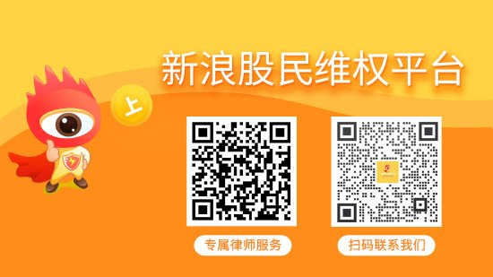 广电网络（600831）已被证监会处罚后投资者可索赔，弘高创意（002504）索赔案持续推进