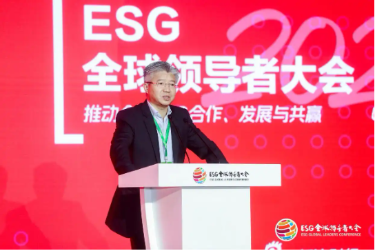 2024 ESG全球领导者大会顺利闭幕！ 270+位嘉宾共谋绿色发展之路  第196张