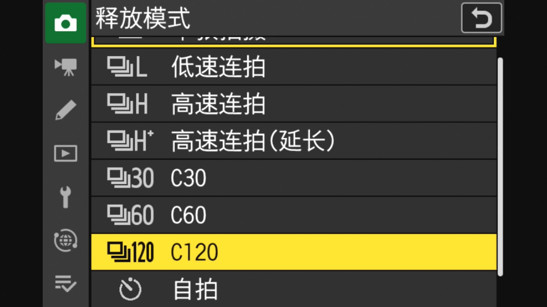 拍照体验和视频性能全升级 尼康Z6III成最值得购买微单相机  第3张