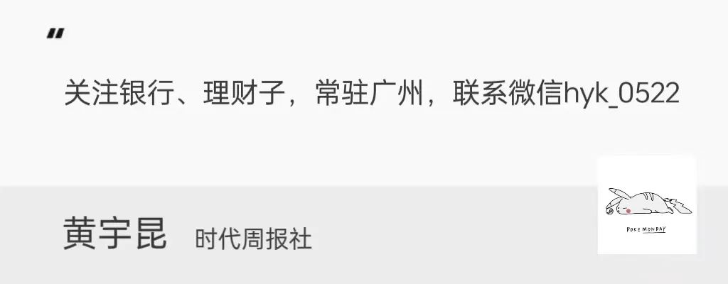 A股上市行前三季净赚超1.6万亿，净息差仍承压