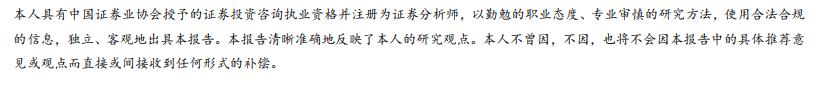 【西部研究】计算机行业2024年11月研究观点：美股科技大厂发布财报，AI景气度持续  第3张