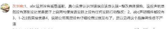 ABC卫生巾长度惹争议，母公司景兴健护筹谋上市六年未果