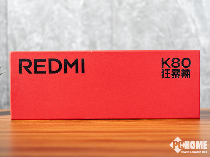 REDMI K80系列年度高性能 五大升级体验狂暴辣  第2张