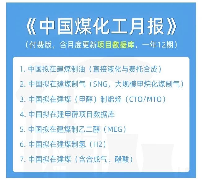 参观考察百佳年代！EVOH, EVA与醋酸乙烯论坛12月20日常州召开  第4张