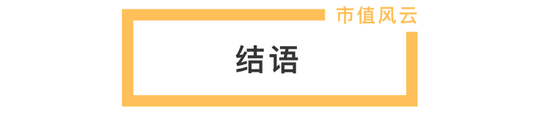 引入5亿“国家队”战投，推出股权激励，金发科技目的何在？  第15张