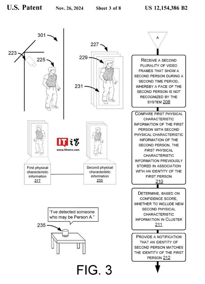 苹果专利探索安全摄像头未来：AI 赋能，靠背影也能识别身份  第3张